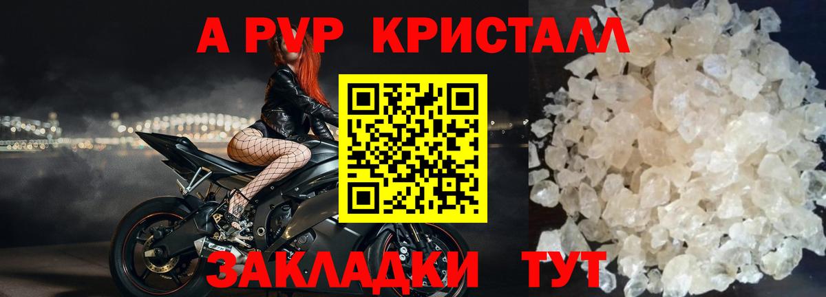 Alfa_PVP СК КРИС  Alpha-PVP СК КРИС  Вход с VPN  Нурлат 