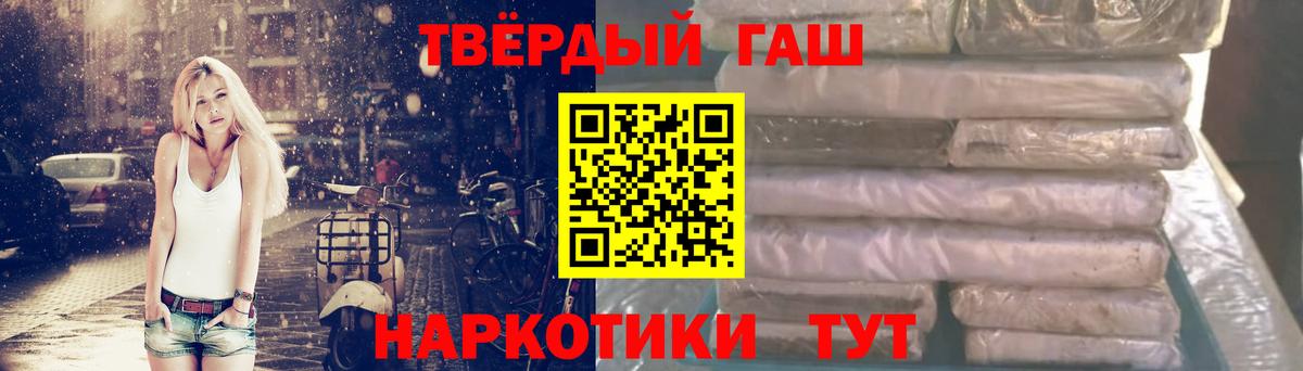 ГАШИШ гарик Нурлат