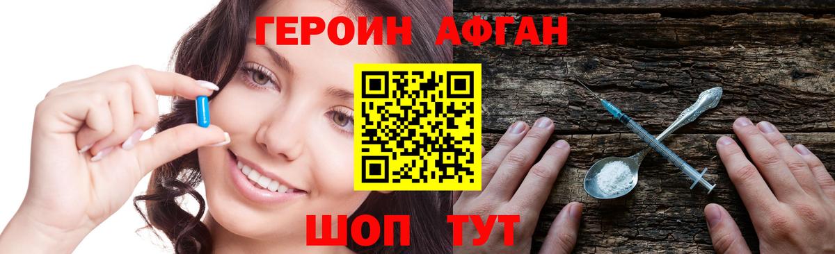 Нурлат  Героин VHQ  Вход с VPN 