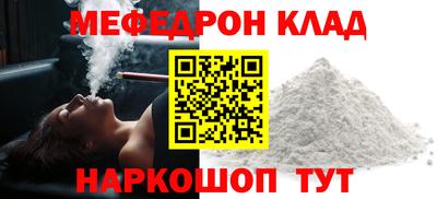 ПСИЛОЦИБИНОВЫЕ ГРИБЫ Севастополь