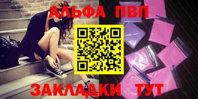 дистиллят марихуана Северобайкальск