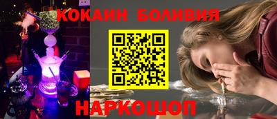 ПСИЛОЦИБИНОВЫЕ ГРИБЫ Севастополь
