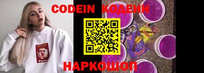 ПСИЛОЦИБИНОВЫЕ ГРИБЫ Севастополь