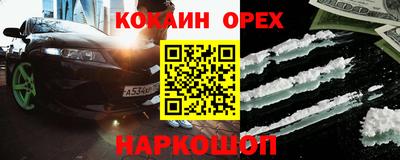 дистиллят марихуана Северобайкальск