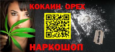 дистиллят марихуана Северобайкальск