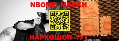 ПСИЛОЦИБИНОВЫЕ ГРИБЫ Севастополь