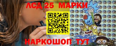 ПСИЛОЦИБИНОВЫЕ ГРИБЫ Севастополь
