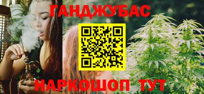 дистиллят марихуана Северобайкальск