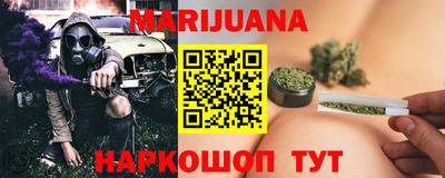 дистиллят марихуана Северобайкальск