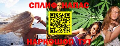 ПСИЛОЦИБИНОВЫЕ ГРИБЫ Севастополь