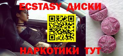 ПСИЛОЦИБИНОВЫЕ ГРИБЫ Севастополь