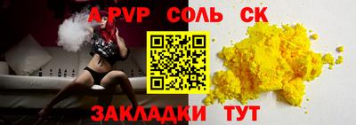 ПСИЛОЦИБИНОВЫЕ ГРИБЫ Севастополь