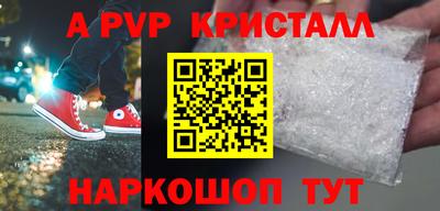 скорость mdpv Свободный