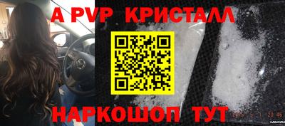 ПСИЛОЦИБИНОВЫЕ ГРИБЫ Севастополь