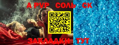 ПСИЛОЦИБИНОВЫЕ ГРИБЫ Севастополь