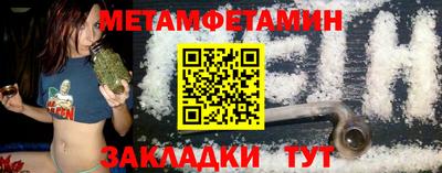 ПСИЛОЦИБИНОВЫЕ ГРИБЫ Севастополь