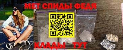 скорость mdpv Свободный