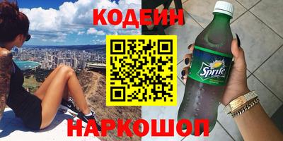 ПСИЛОЦИБИНОВЫЕ ГРИБЫ Севастополь