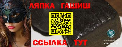 ПСИЛОЦИБИНОВЫЕ ГРИБЫ Севастополь