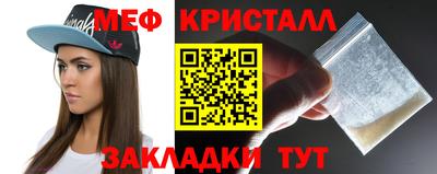 ПСИЛОЦИБИНОВЫЕ ГРИБЫ Севастополь