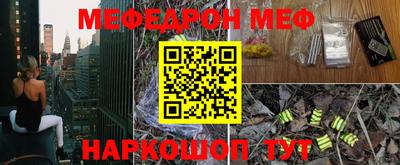 ПСИЛОЦИБИНОВЫЕ ГРИБЫ Севастополь