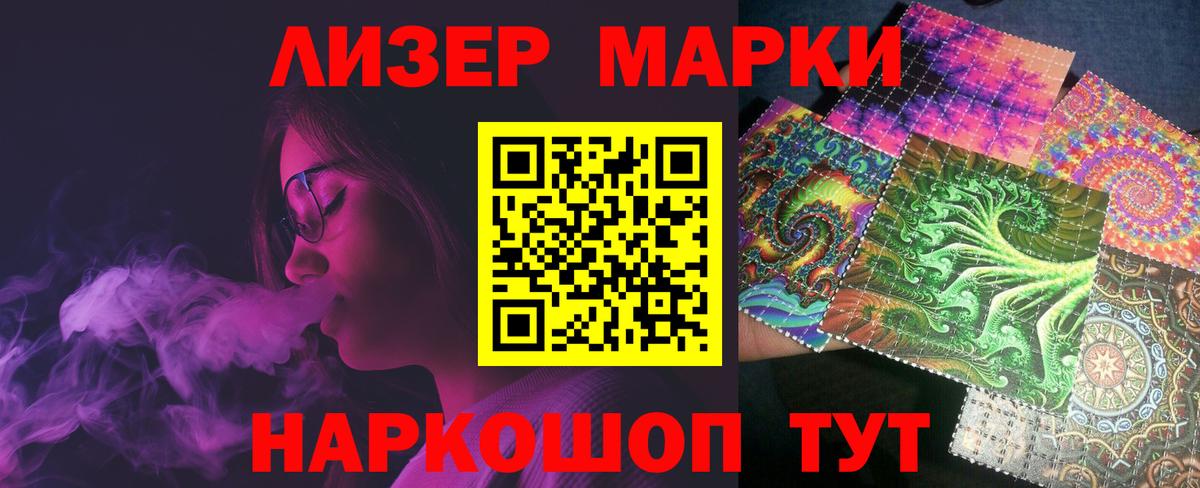 ЛСД экстази кислота  LSD-25 экстази кислота  Вход с VPN  Нурлат 