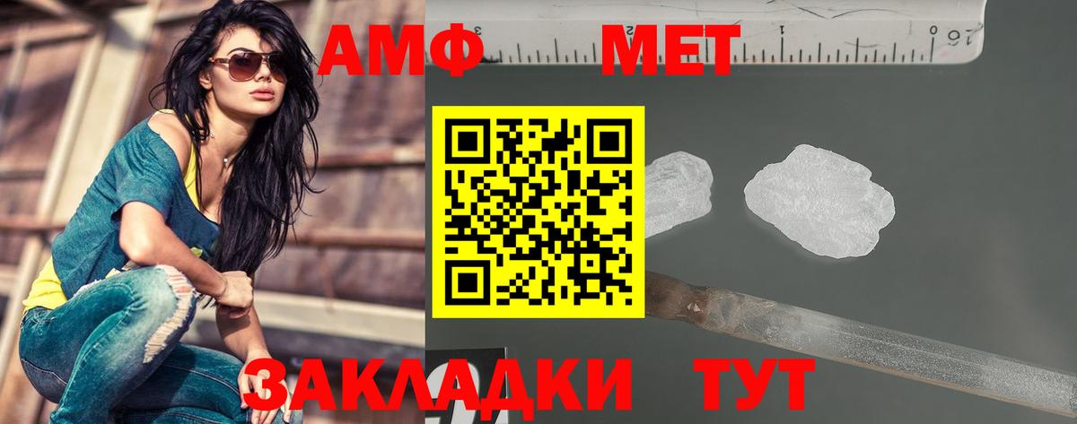 Нурлат  МЕТАМФЕТАМИН мет  Вход с VPN  МЕТАМФЕТАМИН мет 