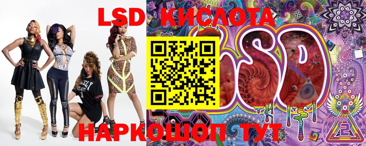 Нурлат  Вход с VPN  ГАШ  Канабис  МДМА  МЕФ   Кокаин  МЕФ 