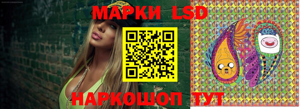 Нурлат  Марки NBOMe 1,5мг  Вход с VPN  где купить   Марки NBOMe 1,5мг 