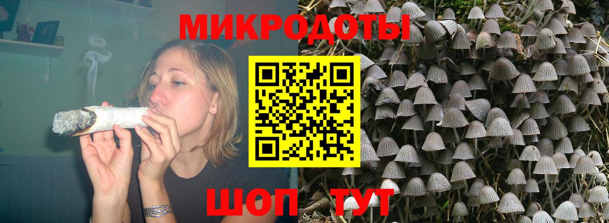 Галлюциногенные грибы мицелий Нурлат