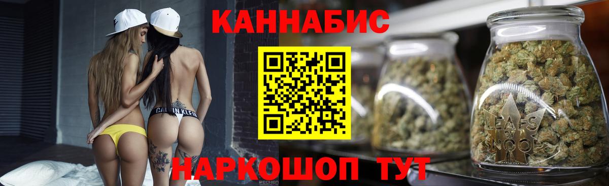 Бошки марихуана Amnesia Нурлат